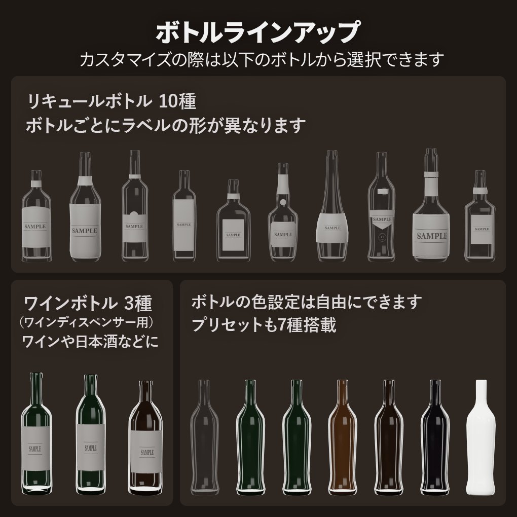 選べる瓶の形とガラスの色