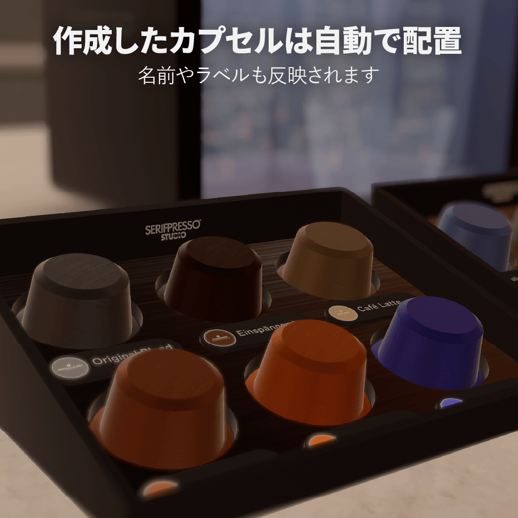蓋ラベルとネームチップ
