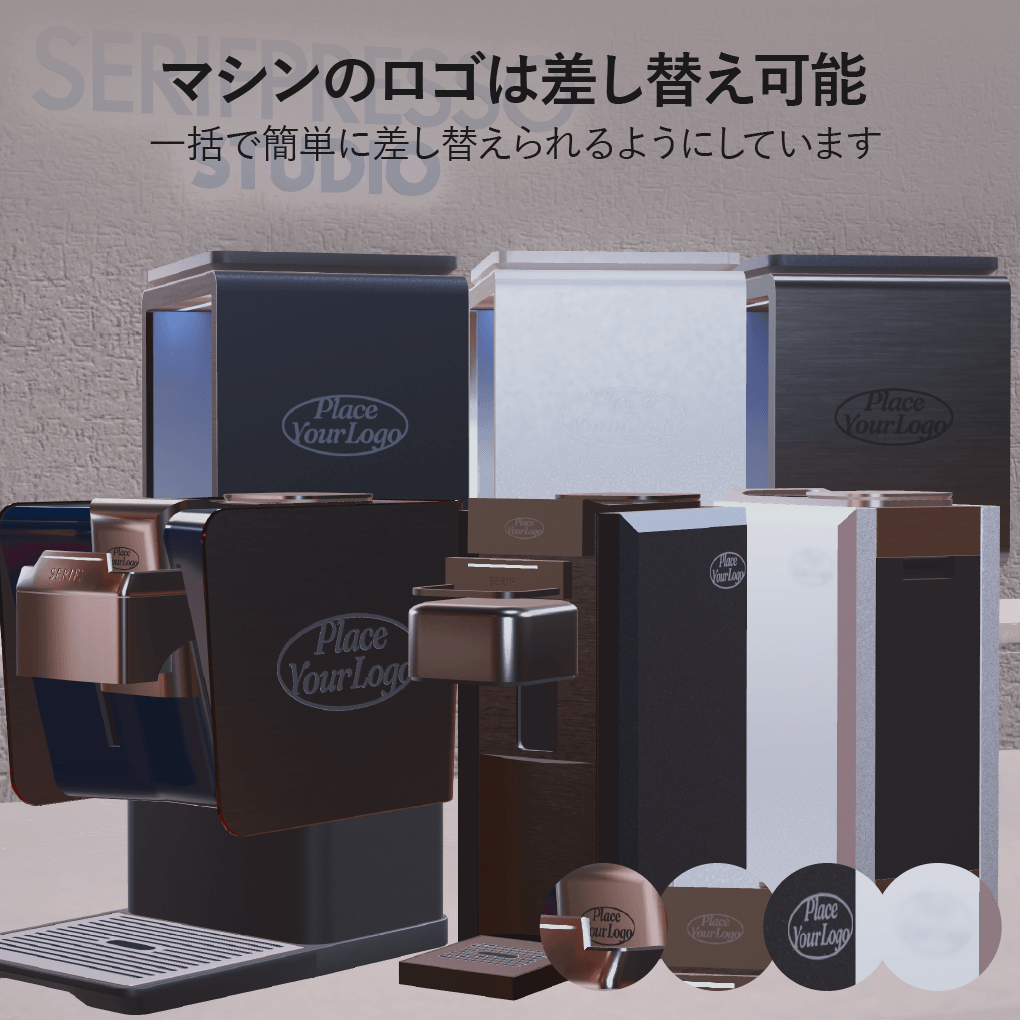 マシンのロゴ差し替え