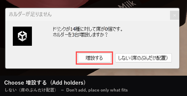 The Not enough holders dialog. Choose the Add holders button.