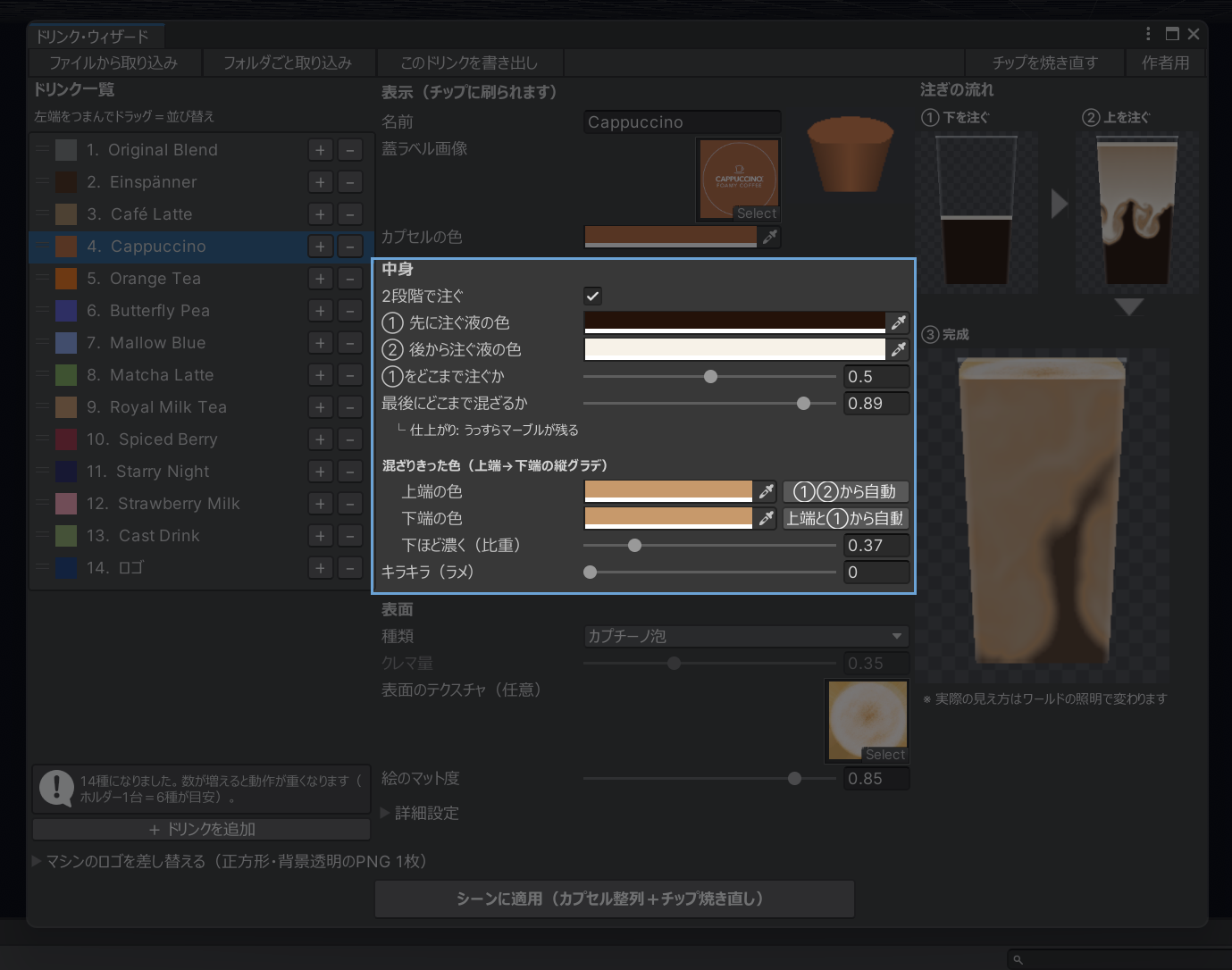 「中身」の編集欄