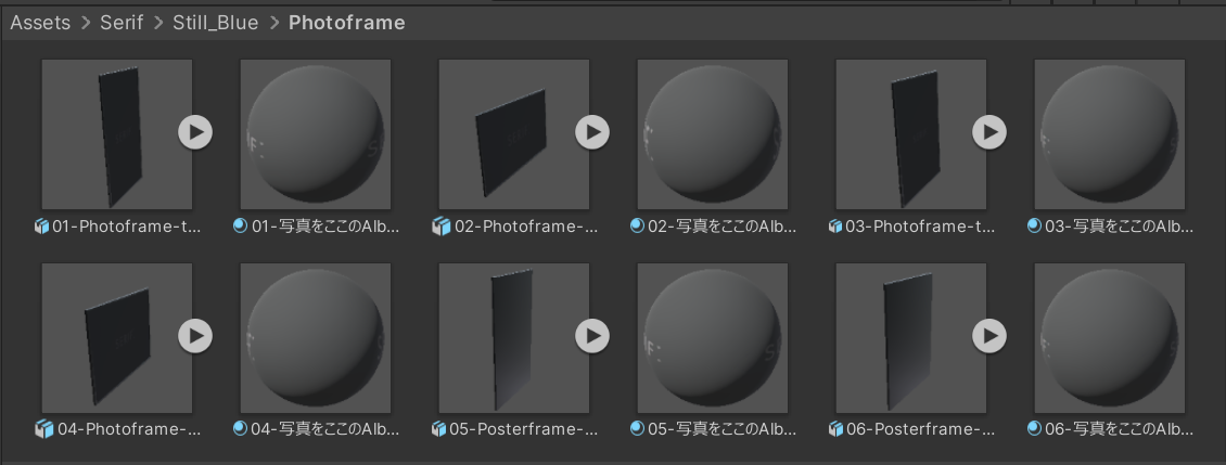 Photoframeの参考画像